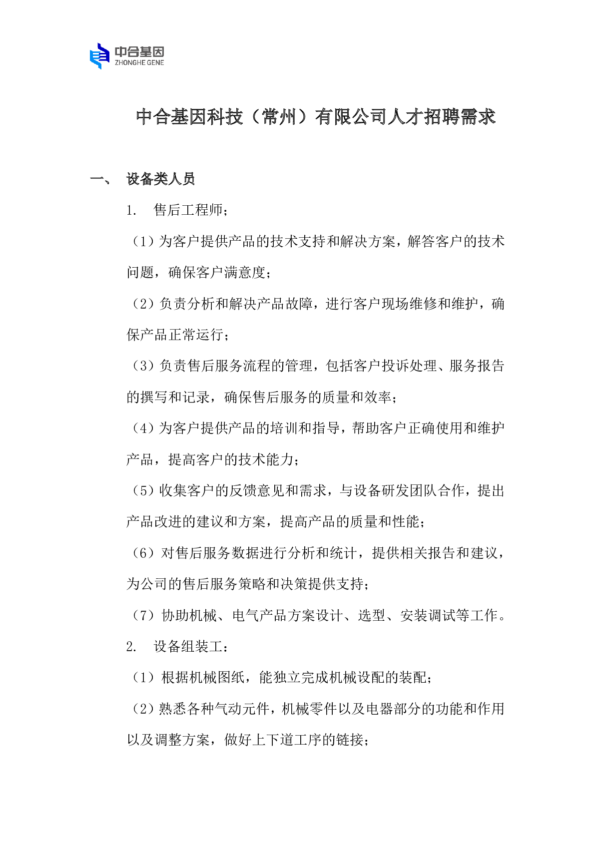 853c2dfb90fd5a131ebb3c8f68b02ba8.png