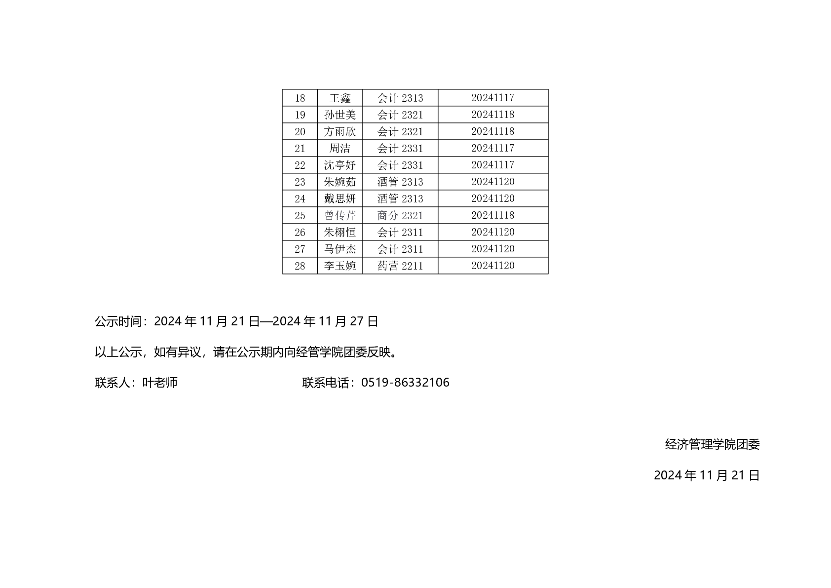 c057c9af82883c6f6e7a702b353e38cd.png